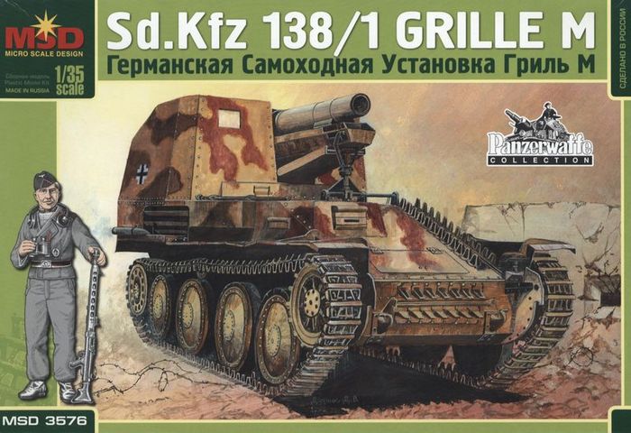 Sd.Kfz 138/1 Grille M 1/35 MSD 3576 - USAMODELKITS.COM