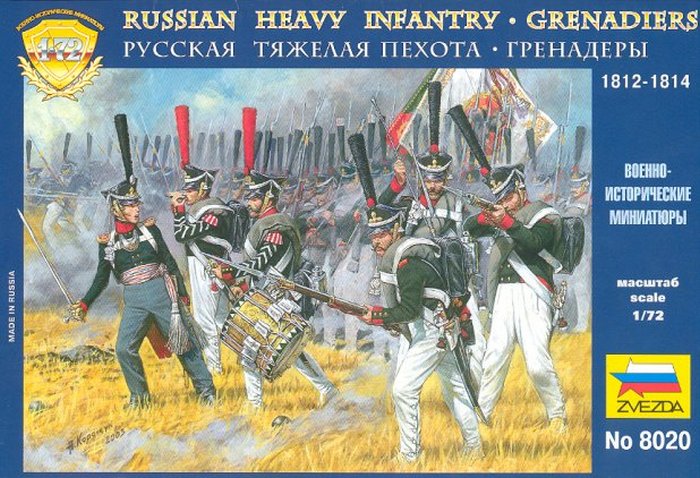Zvezda Napoleonic Wars French Line Infantry Command Group 1812-1814 1/72 Scale 