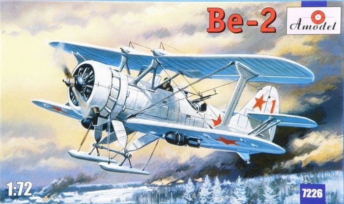 B.E.2 > WW2 Weapons