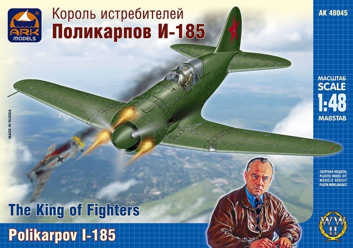 Quinta Studio 1/48 Polikarpov I-185 Vacuformed Clear Canopy For Ark Kit 
