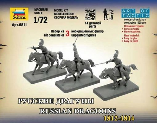 Plastic Model Figures Zvezda 1/72 Russian dragoons 1812-1814 # 6811 