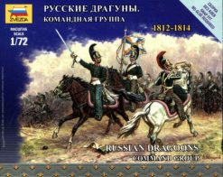 Zvezda 1/72 Russian Dragoons 1812-1814 # 6811. 