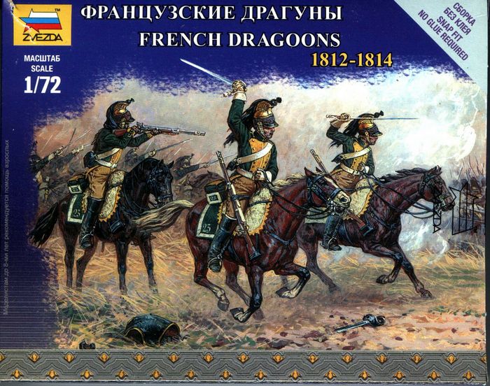 Strelets 1/72 Napoleonic Russian Hussars Winter Dress # 087 