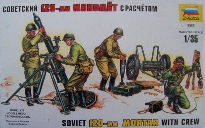 Zvezda 6147 Soviet 120mm Mortar & Crew 1:100 