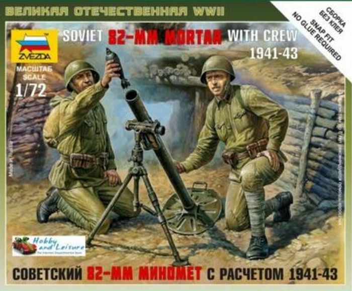 Art of Tactic . Zvezda-My russian army !!