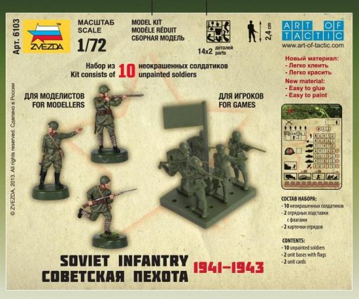 1/72 Soviet Infantry 1941-1943 FIGURES SET Zvezda 6103 